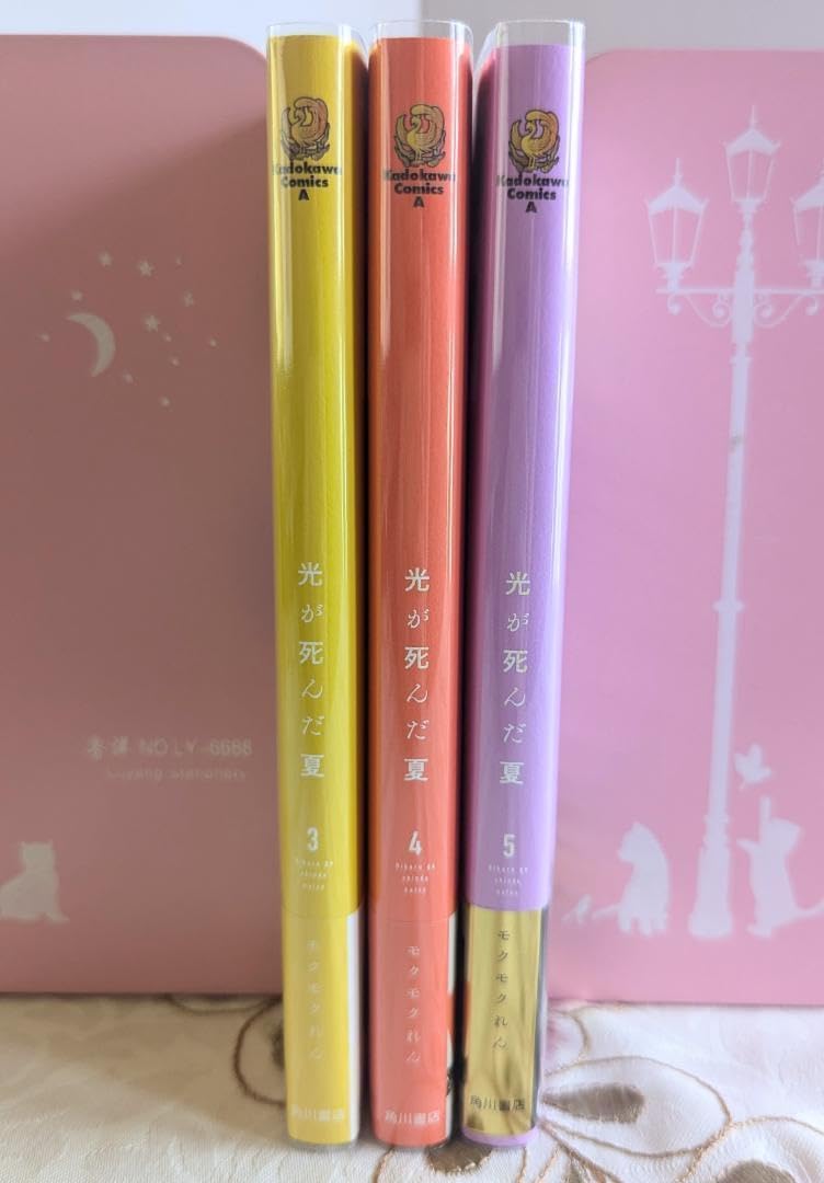 光が死んだ夏　全巻初版 全巻セット) 光が死んだ夏 1～7巻 最新7巻 モクモクれん